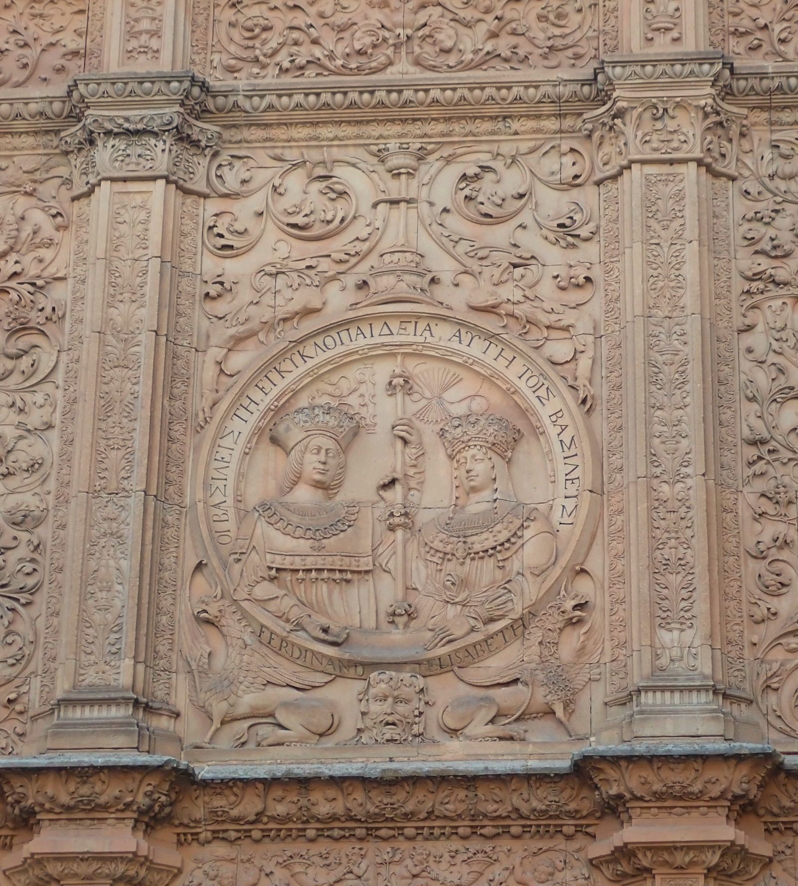 Medallion of the Catholic Monarchs, Ferdinand and Isabella, on the entrance façade to the University of Salamanca